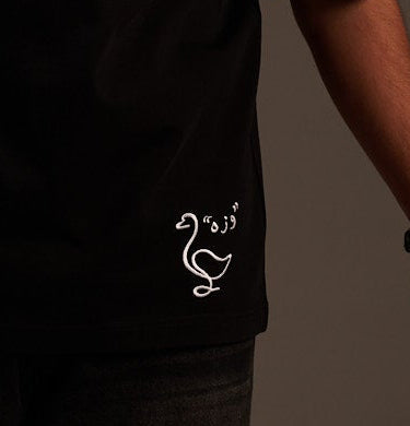 The Lined Wezza Tee - Limited Edition
